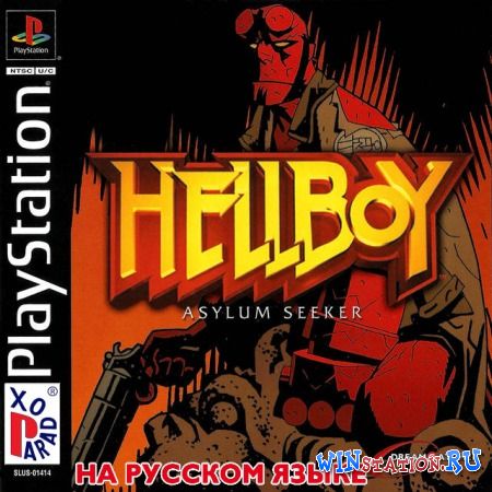 Hellboy Asylum Seeker