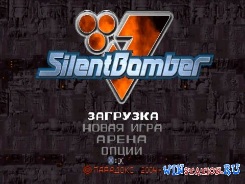  Silent Bomber