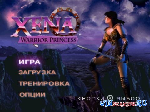  Xena: Warrior Princess