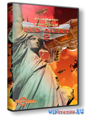 Red alert 2 реванш юрия windows 10. Смотреть фото Red alert 2 реванш юрия windows 10. Смотреть картинку Red alert 2 реванш юрия windows 10. Картинка про Red alert 2 реванш юрия windows 10. Фото Red alert 2 реванш юрия windows 10