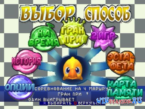  Chocobo Racing