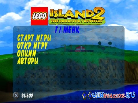  Lego Island 2: The Brickster's Revenge