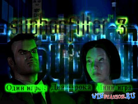  Syphon Filter 3