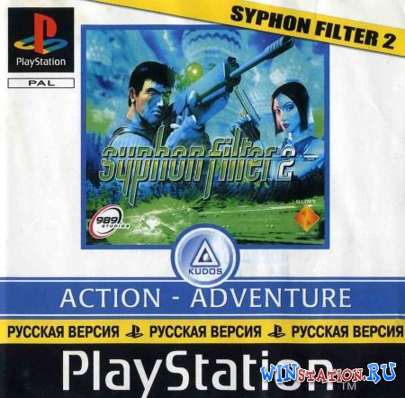 Syphon Filter 2