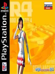 R4: Ridge Racer Type 4