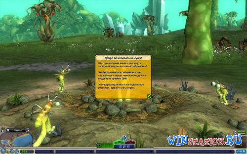 Spore Spore