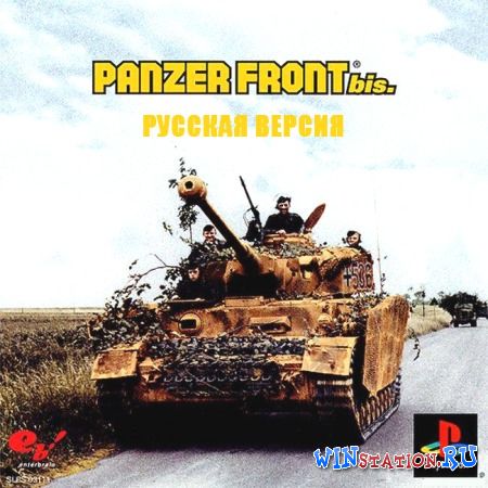 Panzer Front bis