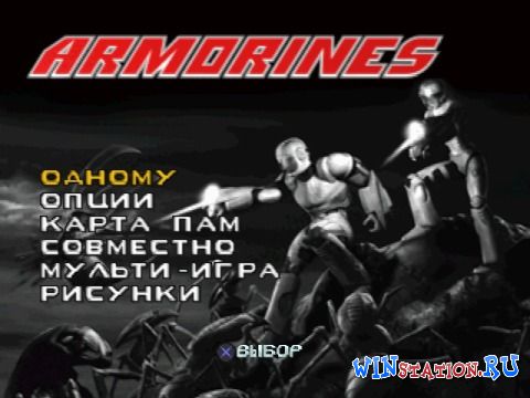  Armorines: Project S.W.A.R.M.