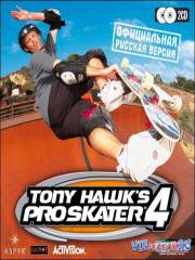 Тони Хоук Про Скейтер 4 / Tony Hawk's Pro Skater 4