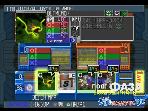  Digimon Digital Card Battle