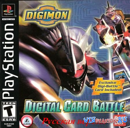 Digimon Digital Card Battle