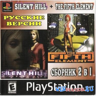 2 in 1 Silent Hill and Fifth Element