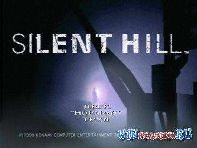 2 in 1 Silent Hill and Fifth Element 