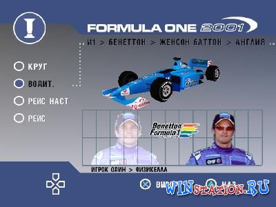  Formula 1 2001