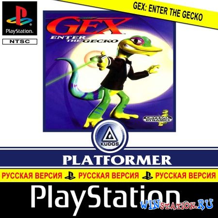 Gex Enter the Gecko