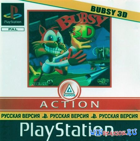 Bubsy 3D