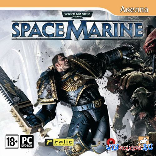Warhammer 40000 Space Marine