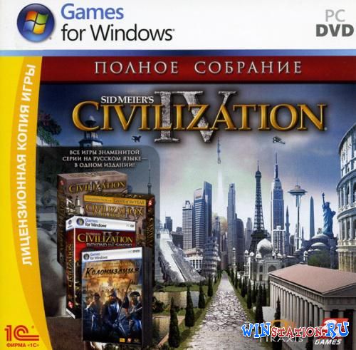 Civilization 4  