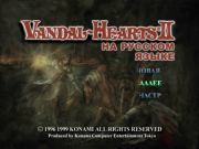  Vandal Hearts II