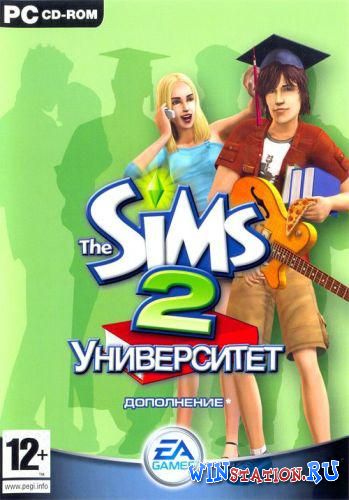 The Sims 2 Университет
