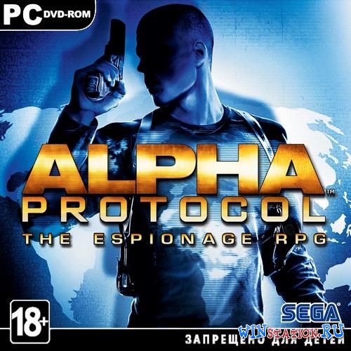 Protocol игра концовки