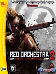 Red Orchestra 2:   - Game of the Year Edition