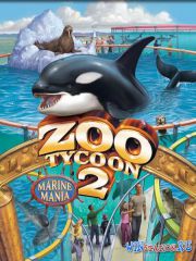 Zoo Tycoon 2: Marine Mania