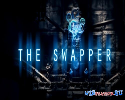 The swapper прохождение