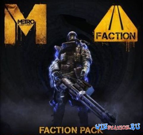 Metro Last Light Faction Pack
