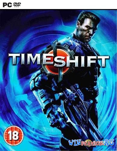 Timeshift burst что это за программа