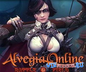Alvegia Online Battle Field