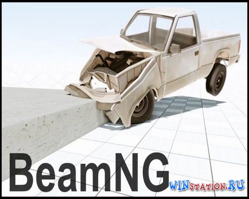 Штрих код игры beamng drive