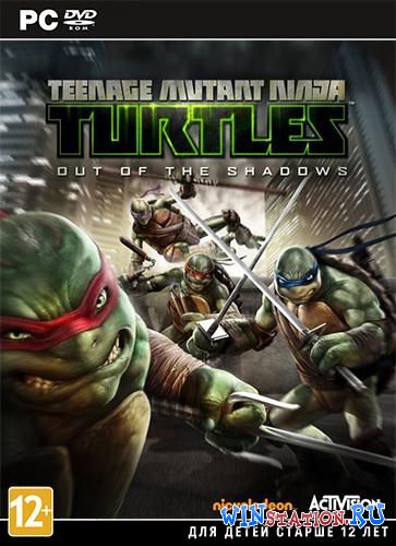 TMNT Out Of The Shadows