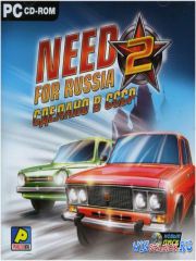 Need For Russia 2