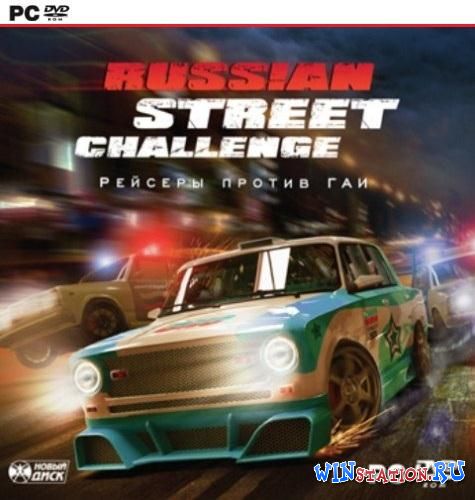 Russian Street Challenge