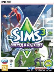 The Sims 3: Вперед в будущее