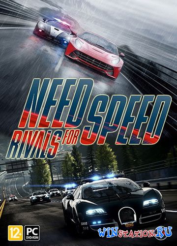 Как узнать версию игры need for speed rivals