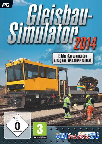 Gleisbau Simulator 2014