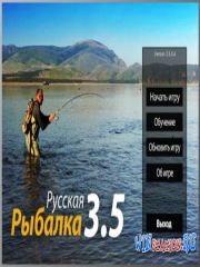 Russian Fishing 3.5