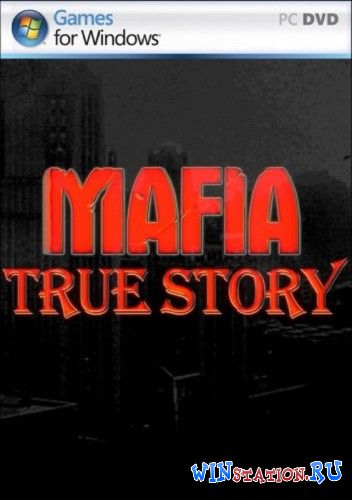 True mafia как играть