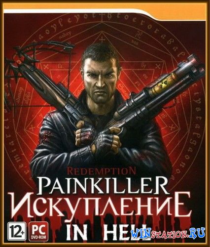 Painkiller новый когда выйдет