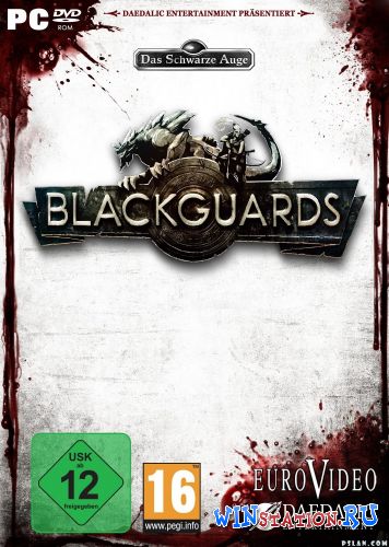 Blackguards
