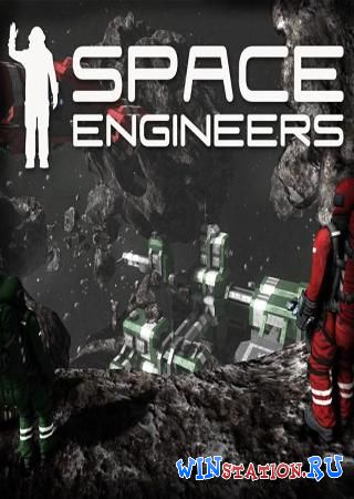 Смотреть прохождение игры space engineers 2021 года онлайн