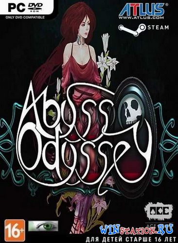 Abyss odyssey как играть вдвоем