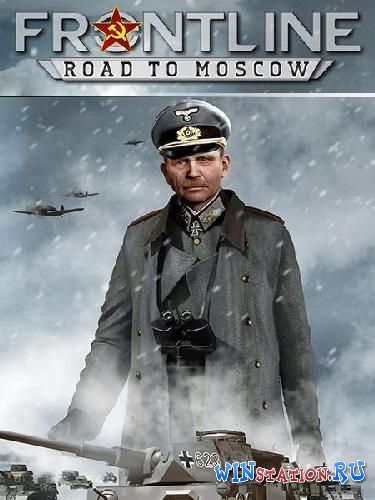 Frontline Road to Moscow