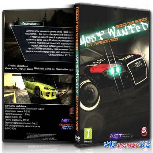 Скачать игру Need for Speed Most Wanted City Racing бесплатно торрентом
