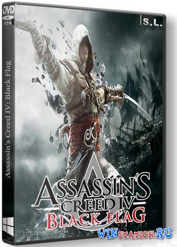 Скачать Assassins Creed IV Black Flag (v1.07) + (All DLC) бесплатно Скачать Assassins Creed IV Black Flag (v1.07) + (All DLC) бесплатно