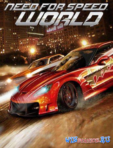 Need for speed world прохождение