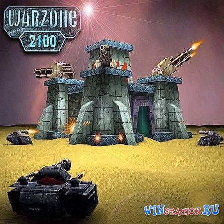 Warzone 2100 требования