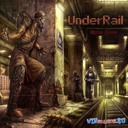 Underrail где найти ньютона